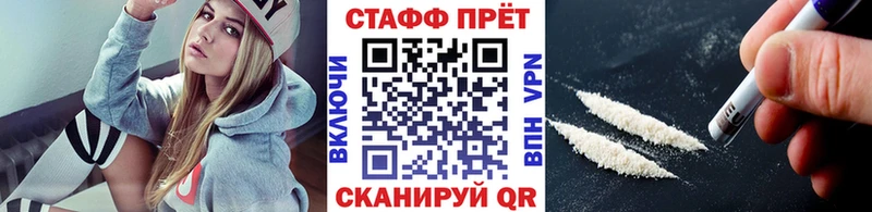 Где найти наркотики Большой Камень LSD-25 КОКАИН ГАШИШ Alpha PVP МЕФ Канабис Амфетамин