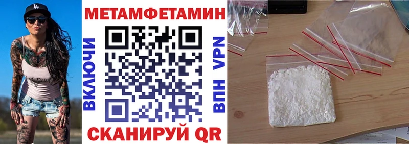 АМФ VHQ  blacksprut онион  Большой Камень 