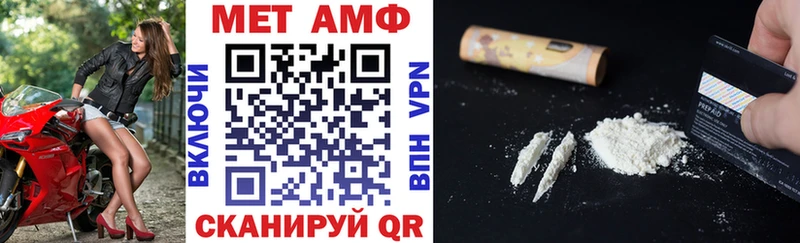 АМФ Premium Большой Камень