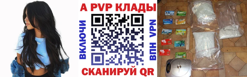 дарк нет Telegram  где продают   Большой Камень  Альфа ПВП крисы CK 