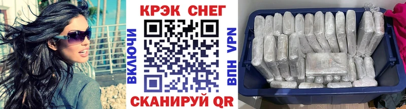 Cocaine Columbia  Большой Камень 