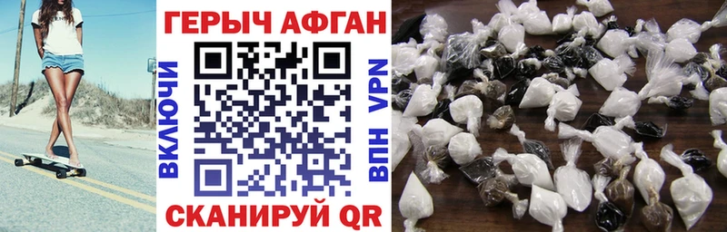 сколько стоит  ОМГ ОМГ маркетплейс  Героин хмурый  Большой Камень 