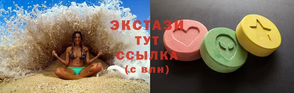 ECSTASY Балабаново