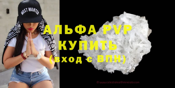 эйфоретик Балахна
