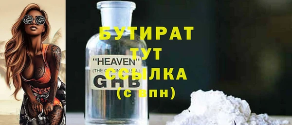 ECSTASY Балабаново