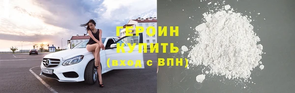 эйфоретик Балахна