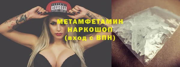 эйфоретик Балахна