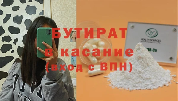 альфа пвп Баксан