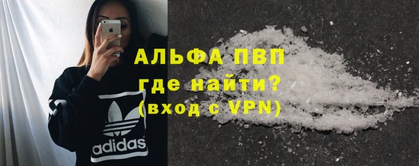 а пвп мука Арсеньев