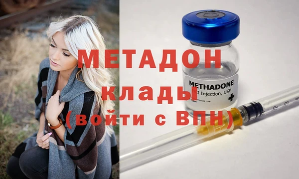 эйфоретик Балахна