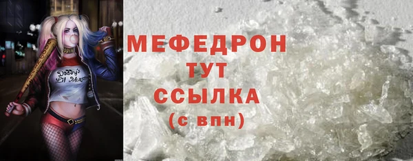 ECSTASY Балабаново
