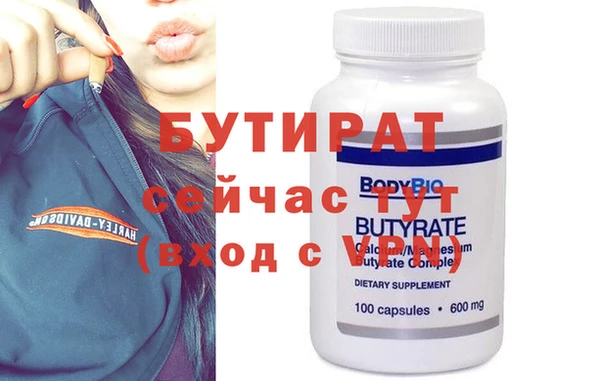 эйфоретик Балахна