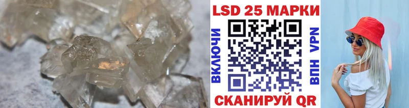 LSD-25 экстази ecstasy  гидра маркетплейс  Большой Камень 