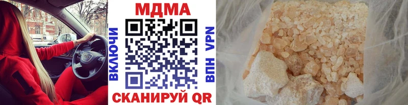 закладки  Большой Камень  МДМА crystal 