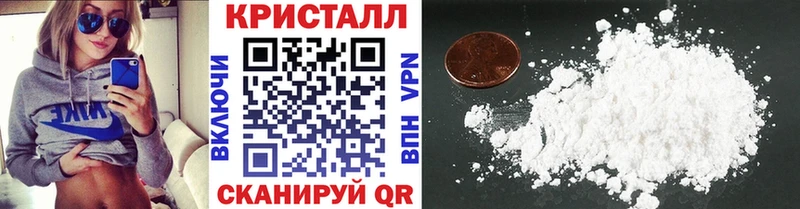 МЕТАМФЕТАМИН Methamphetamine маркетплейс Telegram Большой Камень
